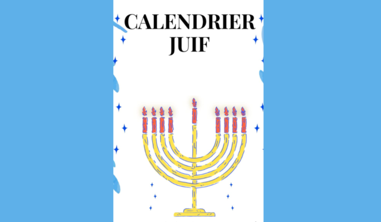 calendrier juif